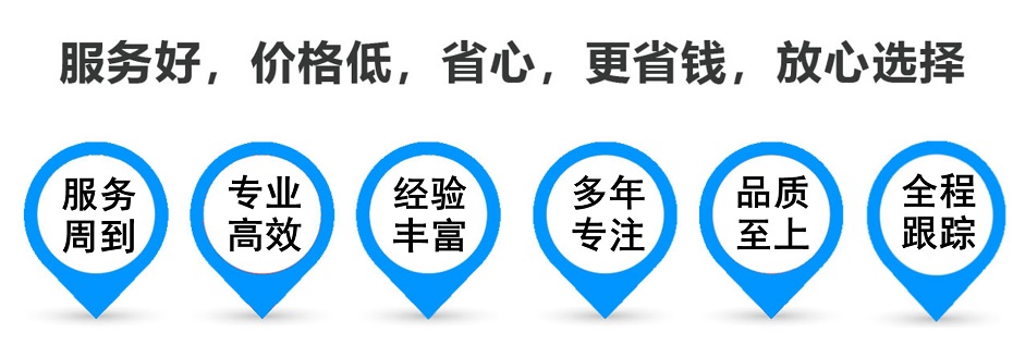 迁西货运专线 上海嘉定至迁西物流公司 嘉定到迁西仓储配送